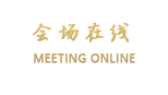 苏州园区香格里拉大酒店